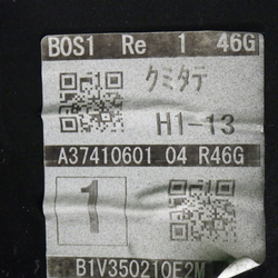 17713(0400000214752)