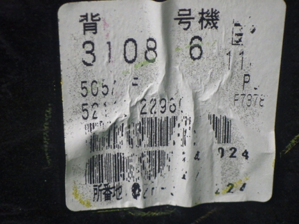 42
