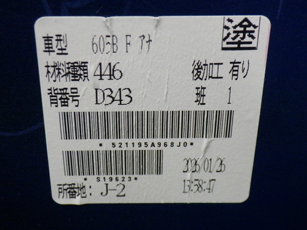 37