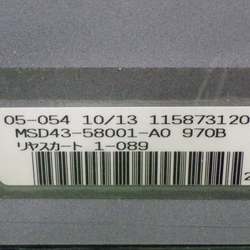 393318(0400000198695)