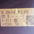 51