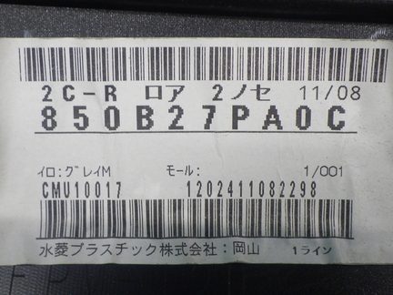27