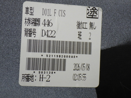 32