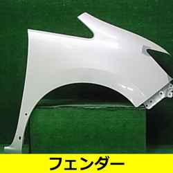 取扱商品