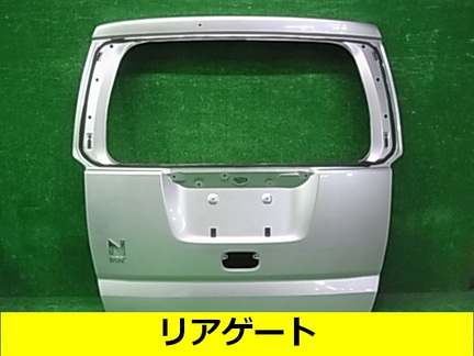 06 gate