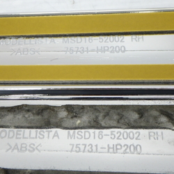 S07972(0300000150803)