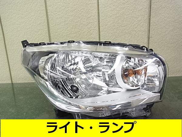 04_light.jpg
